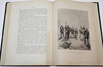 Пузыревский А. Десять лет назад. Война 1877 – 1878 гг. СПб.: Тип. В.С.Балашева, 1887.