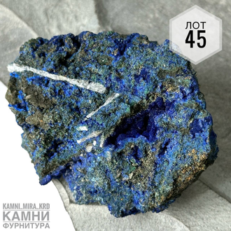 Азурит (мстр.Конго) коллекционный камень, размер в ассортименте, цена за штуку