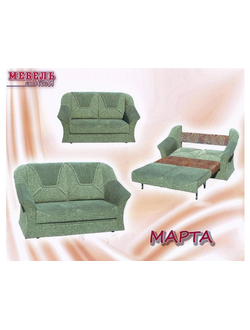 "Марта" малютка (От А до Я)