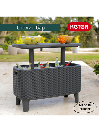 Стол Беви Бар коричневый