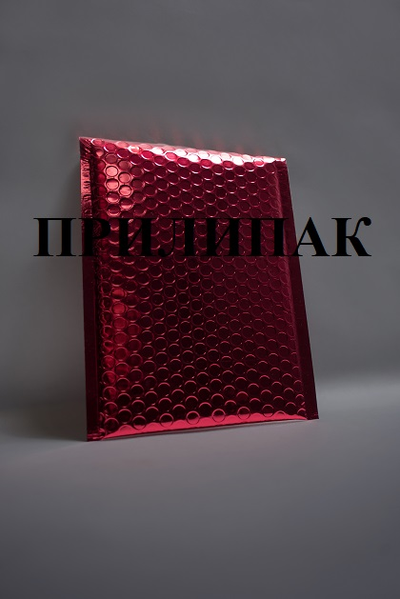 Металлизированный пакет с воздушной подушкой G/17 (230х320мм) красный (red)