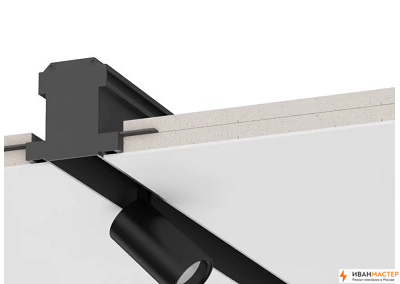 Монтаж встраиваемого шинопровода на предприятии в Подмосковье ИВАНМАСТЕР