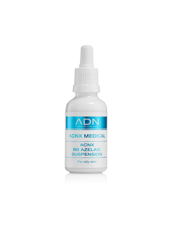 BB Azelaic Suspension - Лосьон-суспензия азелаиновая с тональным эффектом 30 мл.