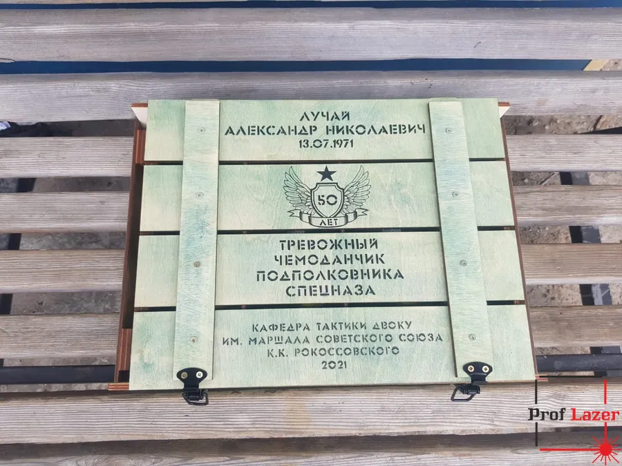 Коробка в военном стиле