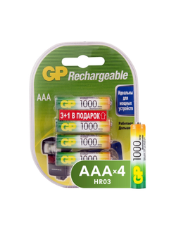 Аккумулятор GP 1000mAh AAA/HR03 NiMh бл/4шт