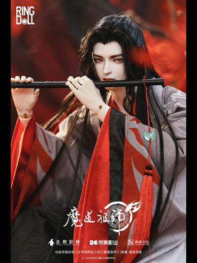 Кукла БЖД 1/3 Вэй Усянь (Wei Wuxian)