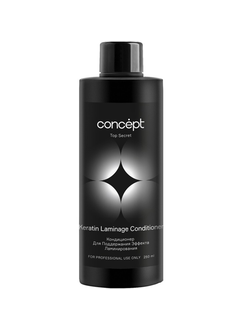 CONCEPT Кондиционер для поддержания эффекта ламинирования Top Secret Keratin Laminage