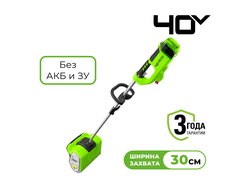 Снегоуборщик аккумуляторный Greenworks GD40SS 40V