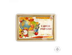 С Днём учителя 7 (600 грамм)