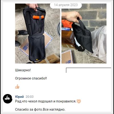 Чехол под разборную снеговую лавинную лопату