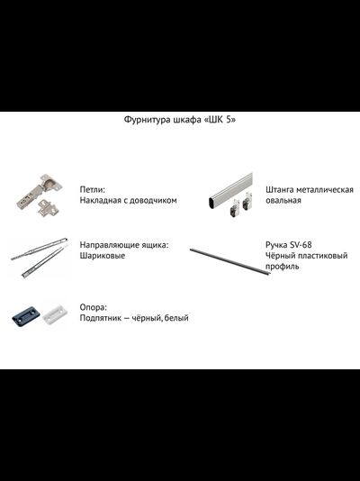 ШК 5 1200 шкаф распашной Дуб Эндгрейн/Меланж
