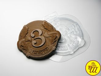 Пластиковая форма для шоколада Медаль 3 место