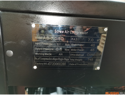 Винтовой компрессор ASPRO AS-7.0/8D, 45 КВТ