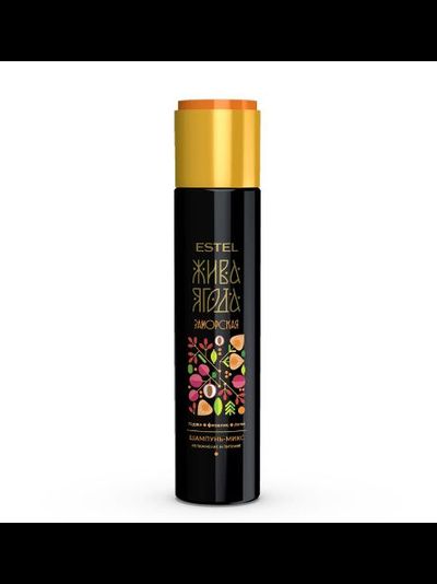 Estel Professional Набор Жива Ягода заморская из-за тридевять земель