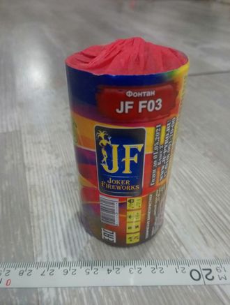 JF F03  Фонтан ФУРИ