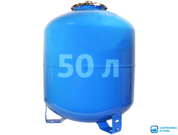 Бак расширительный  50л для водоснабжения (присоединение 1") VRT® (горизонт-й)