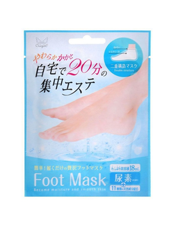 Увлажняющая и смягчающая маска для ног с мочевиной в виде носочков Kooza