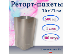 Реторт пакет 140*210; 0,5литра / 100шт