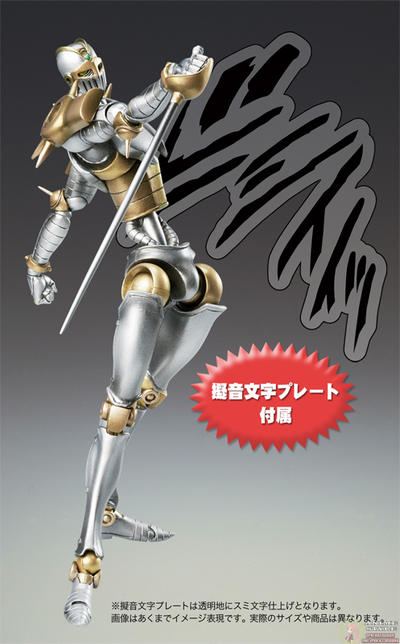Silver chariot figure clearance