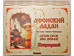 300 г. - Ладан Афонский в Подарочной упаковке