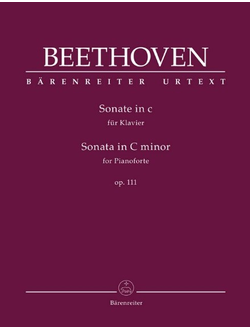 Beethoven. Sonate №32 c-Moll op.111 f?r Klavier