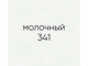Цветовые решения