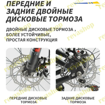горный велосипед взрослый, купить горный велосипед, велосипед для взрослых, горный байк, MTB велосип