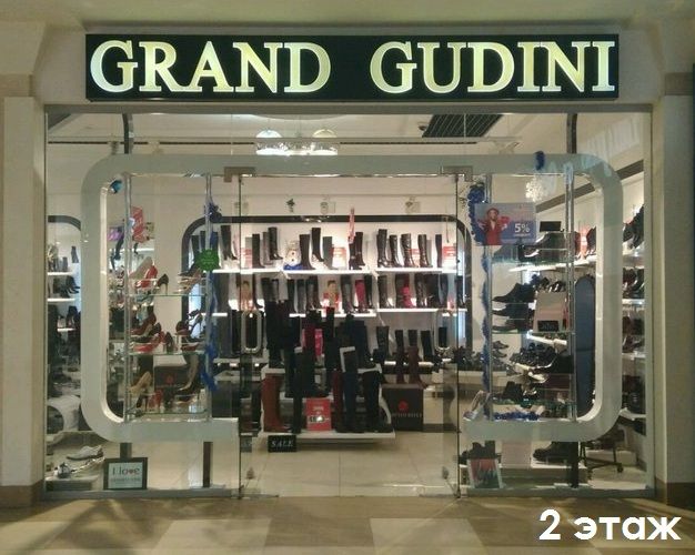 Магазин Обуви Grand Gudini В Москве