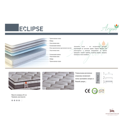 матрас BRN Eclipse