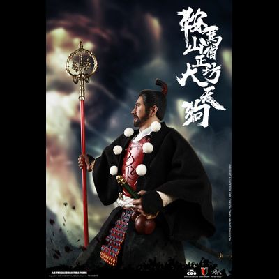 Содзёбо, король Тэнгу (стандартная версия) - Коллекционная ФИГУРКА 1/6 scale SERIES OF EMPIRES (DIECAST ALLOY) - KULAMAYAMA SOUJOUBOU DAITENGU  (STANDARD VERSION) (SE072) - COOMODEL