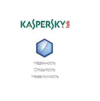 Антивирусы от Kaspersky Lab