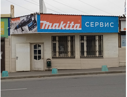 ИнструментСервис | ул. Белорусская 196А