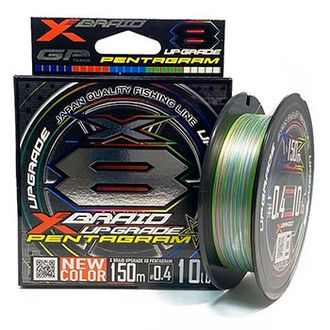 Шнур YGK X-Braid Upgrade X8 Pentagram 150м Multicolor #0.5, 0.117мм, 12lb, 5.4кг