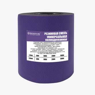 Резина сырая универсальная каландрованная РСУ-1000 (120х1,3мм) 5,6м.Россвик PCU.1.13.1