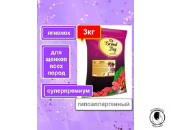 Гранд Дог корм для щенков всех пород Grand Dog Junior с Ягненком 3кг