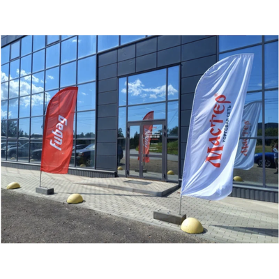 Мастер | Рабочая 19, стр. 1