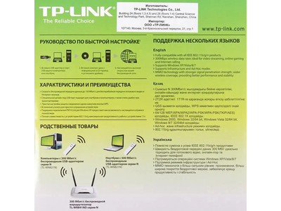 TP-LINK WI-FI адаптер WN821N Белый