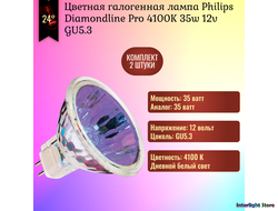 Philips Diamondline Pro FMW 35w 12v 24° GU5.3