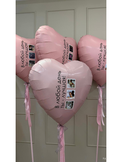 Ты - лучшая!