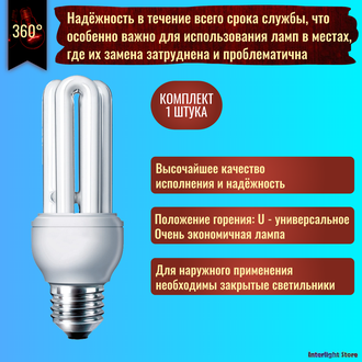 Philips PL-Electronic 12w/827 E27