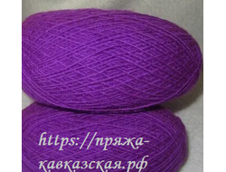 Кавказская пряжа в одну ниточку Состав: Акрил 100%  турецкая сирень