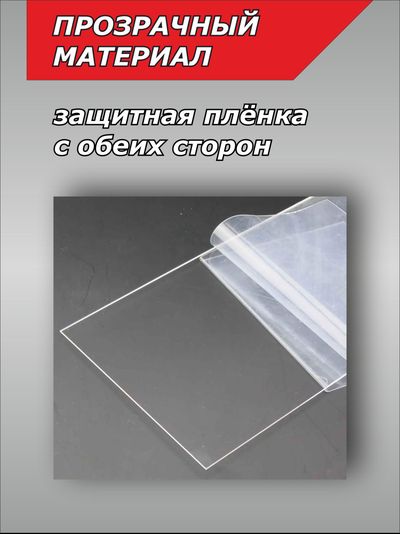 Трафарет камуфляж для покраски КАМ-1