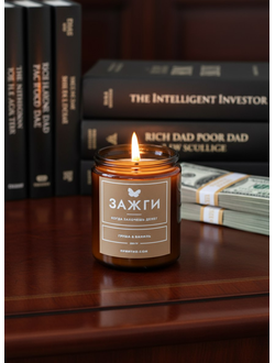 Арома свечи 200гр оптом