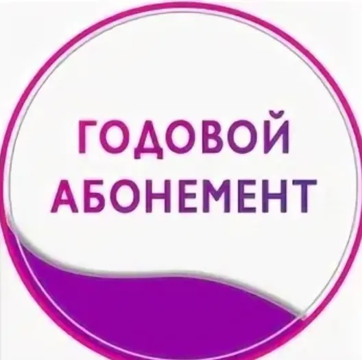 Массаж на районе - Лучшие товары и услуги в Интернете