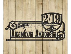 адресная табличка модерн