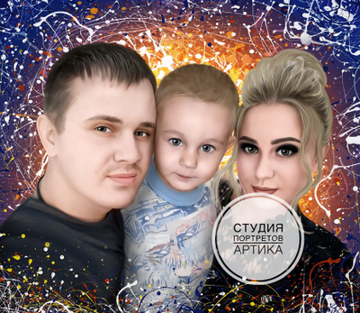 Портрет в стиле Дрим-Арт 3 человека