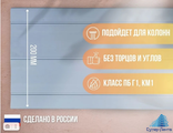 Отбойник из пвх  &quot;New - 200&quot;, 200 х 4 мм (300х4 мм) гладкий (рифлёный)