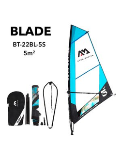 Парус для виндсерфа Aqua Marina Blade Sail Rig Package - 5m²