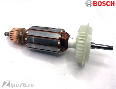 Якорь для БОШ 6-125 7-125 GWS тонкий вал