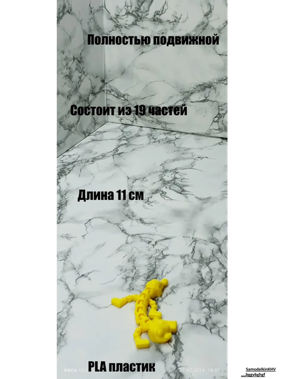 Брелок КотоПес